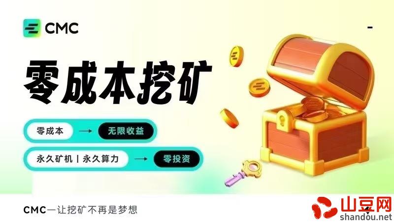 顶级平台ceex空投平台币cmc元链站台推荐全球排名68位5年之久BTC交易额全球11位