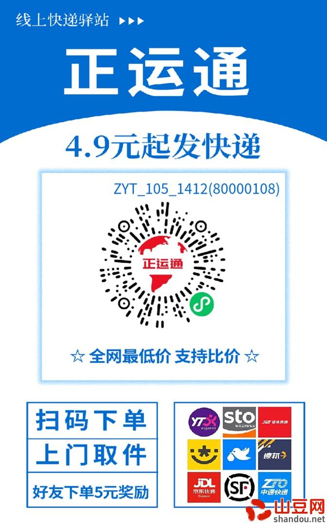 正运通怎么开通代理？方法步骤