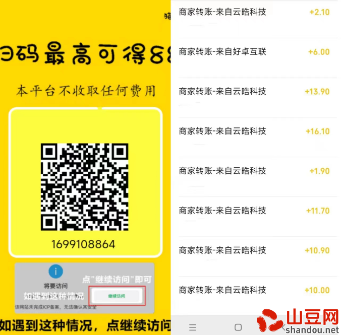 猫猫阅读新码：收益增高一半，可多号操作变现！半自动操作