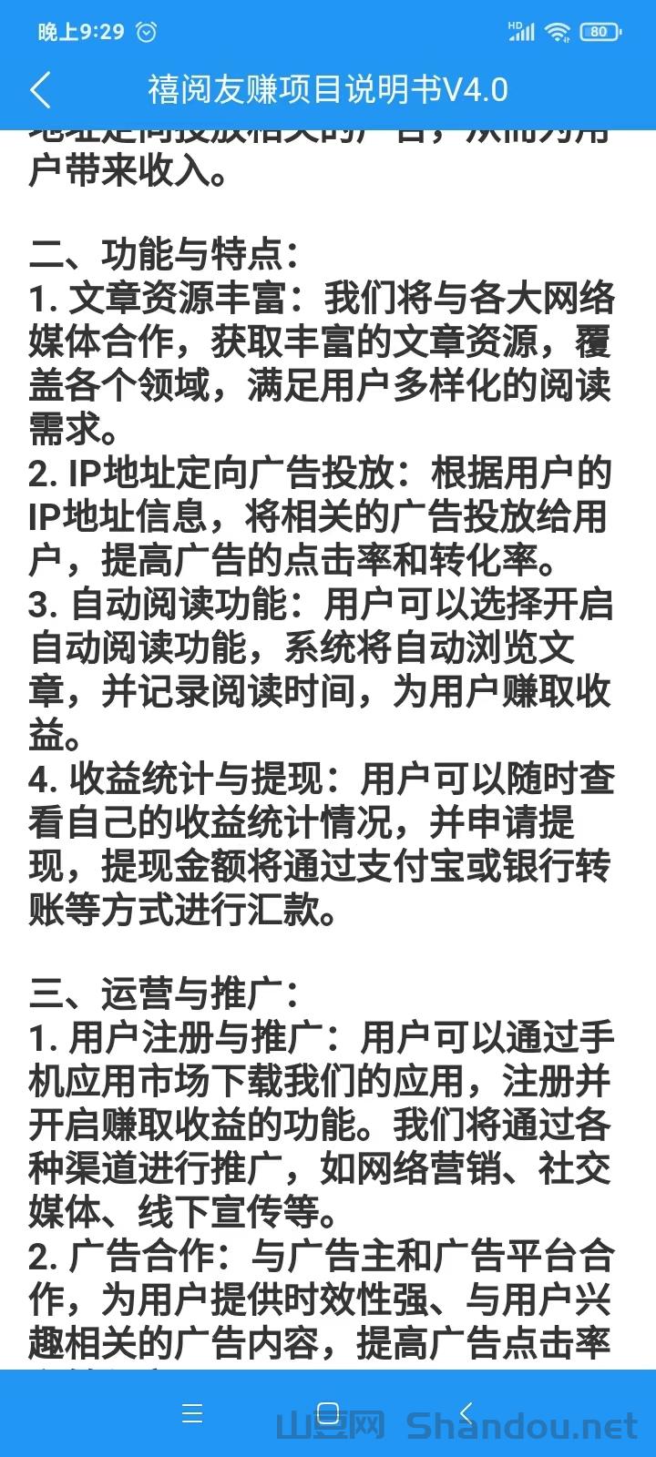 全国物理专业排名，物理专业排行榜2025