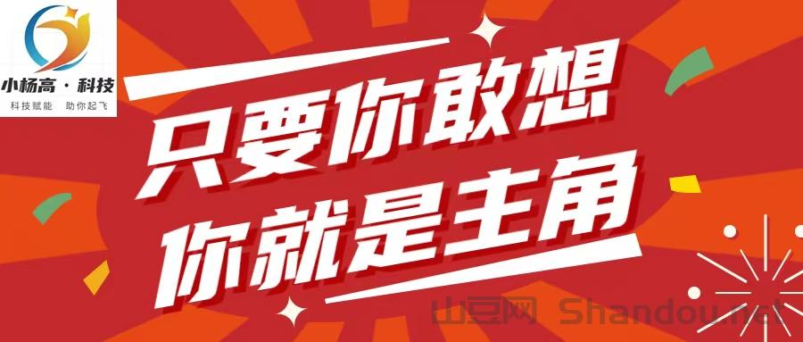 抖音直播间挂假人到底有什么用？是真的吗？