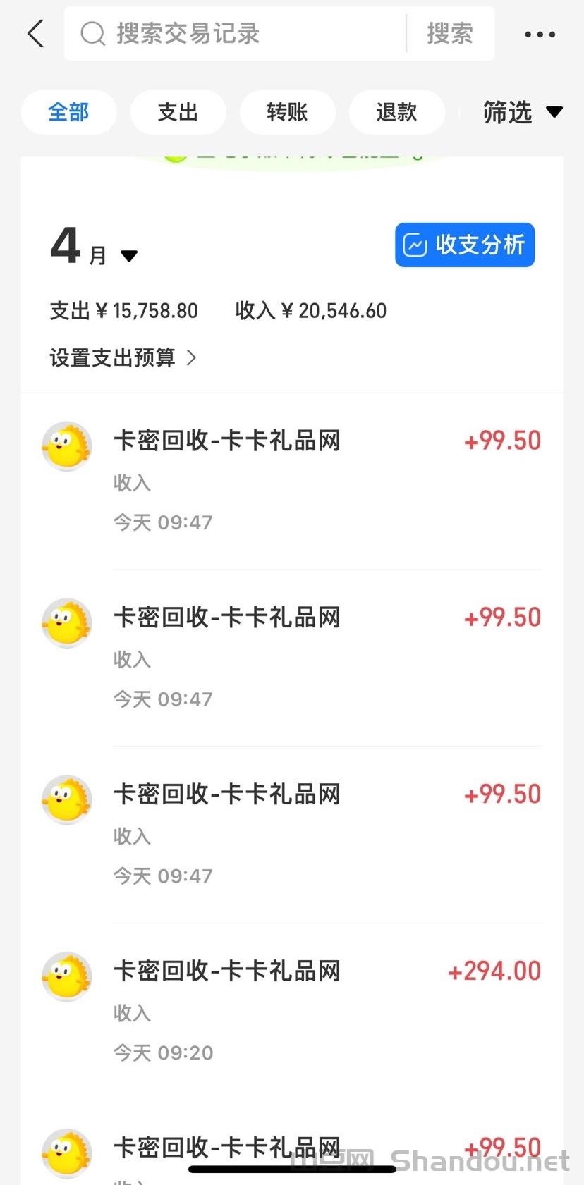 谷麦竿测评，谷麦竿2025排行榜