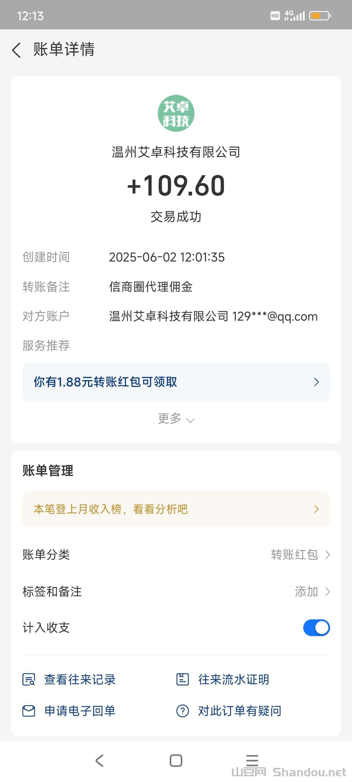 福布斯体坛排行榜，福布斯体坛排行榜2025