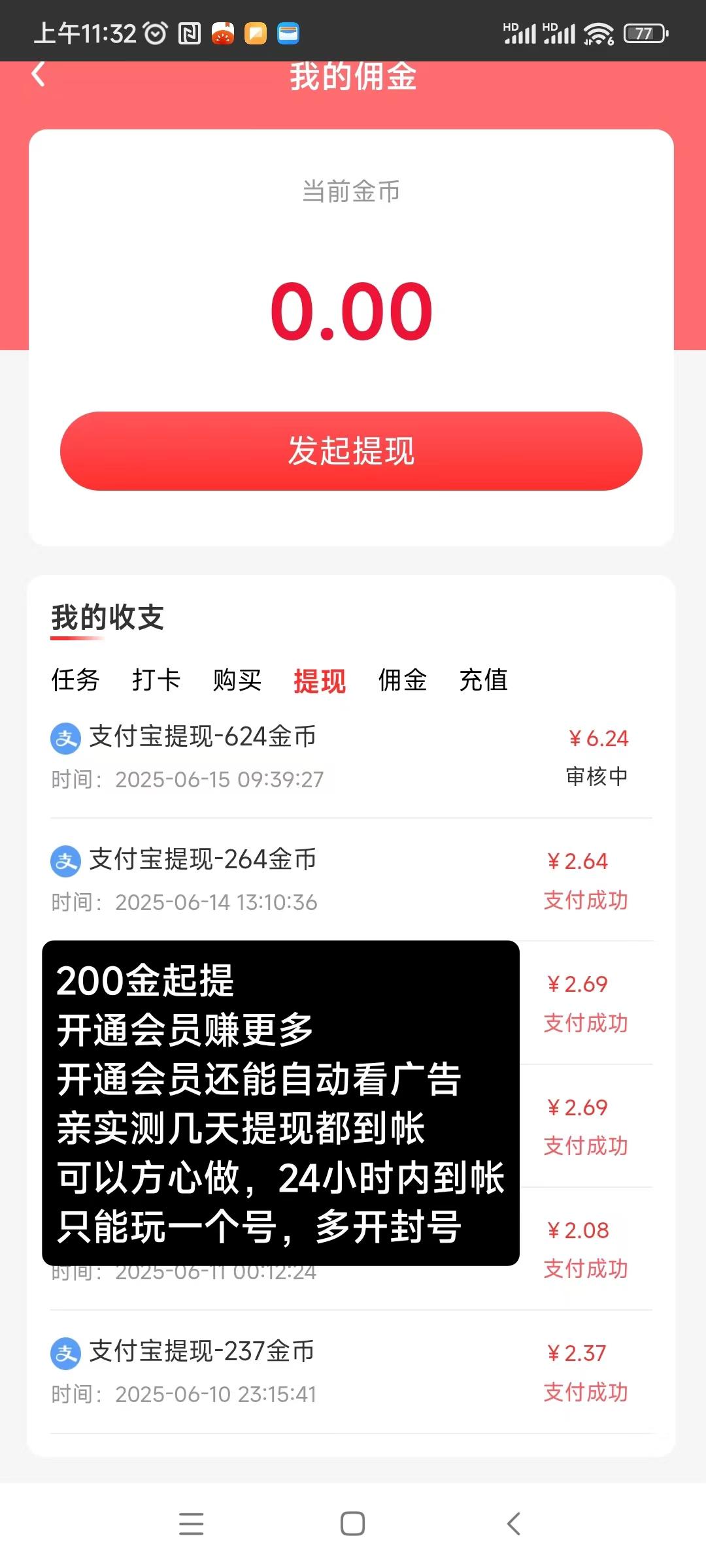 2025年豆瓣评分排行榜最新，2025年豆瓣评分排行榜