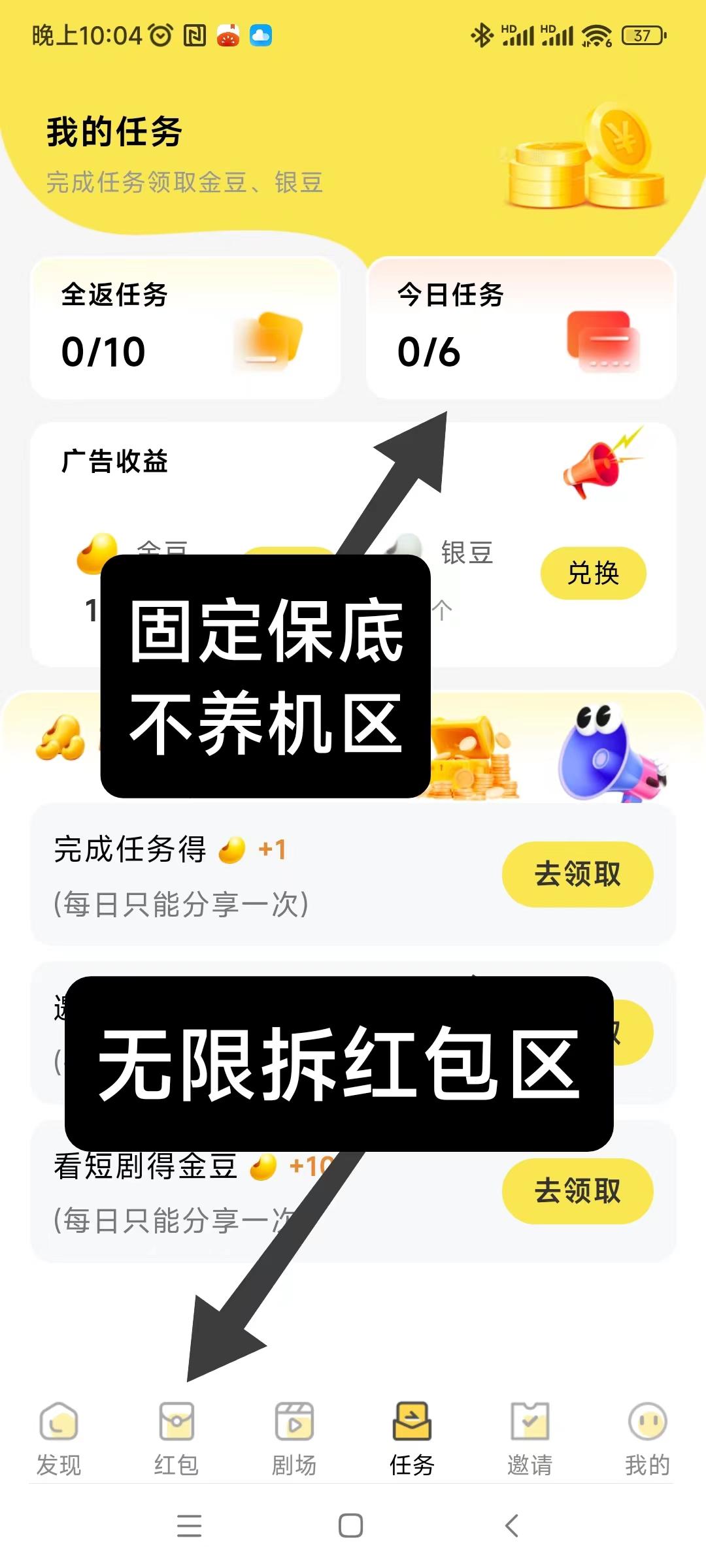 首码金点看，有保底不养机专区，新出水大