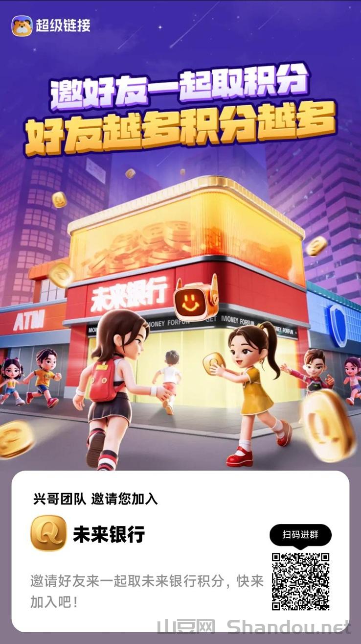 未来银行赚米秘笈，新人也能快速学会看广告赚钱！