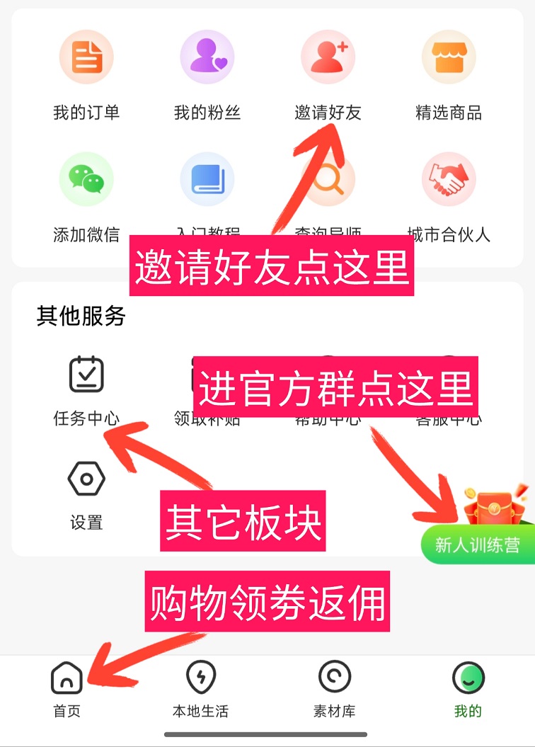 微享集首码注册邀请码268539H，全国通用！