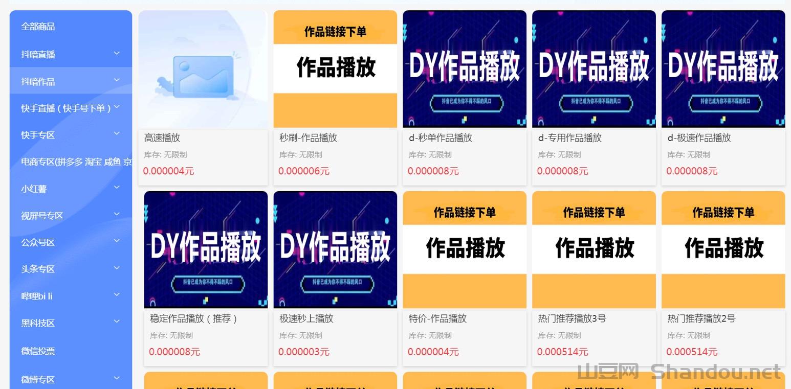 福建首富2025排行榜第一名，福建首富排行榜第一是谁