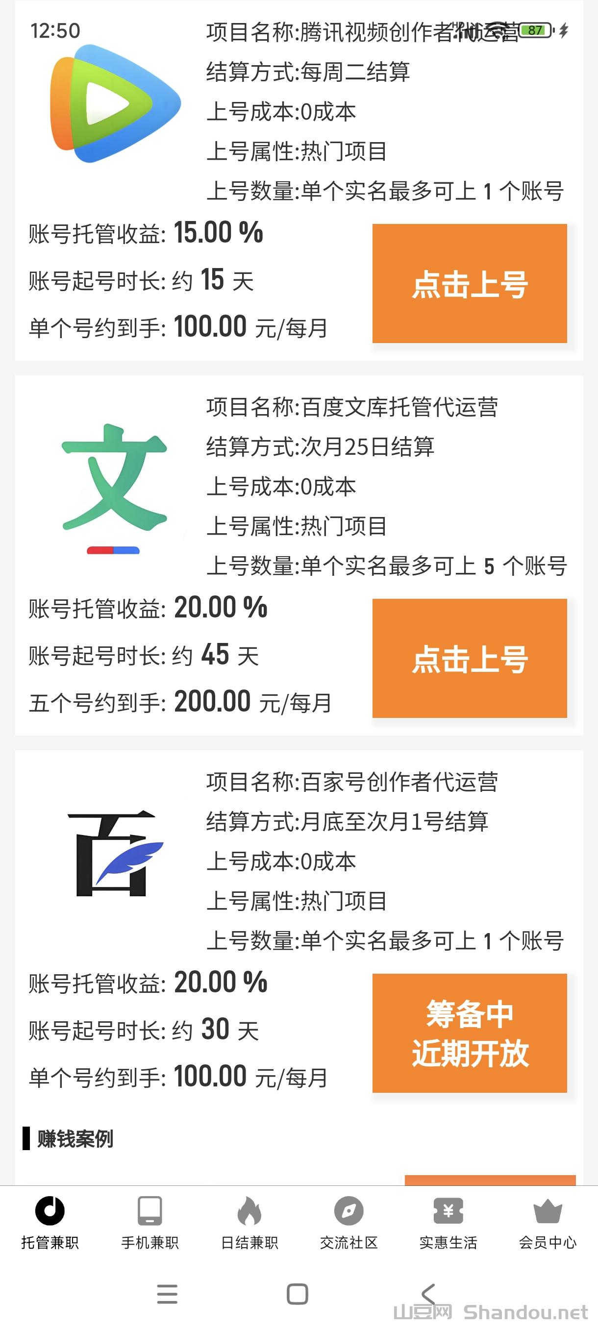 长春新房销售排行榜，长春新房销量排行榜2025