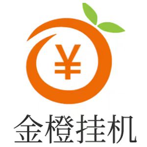 2026精品挂机推荐，单号日入20-50米，全程零手动