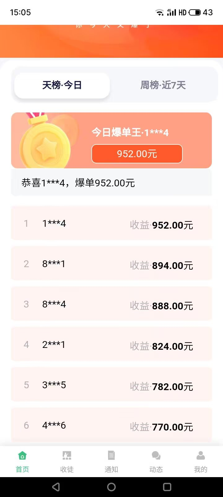 十大网球拍，2025网球拍排行榜