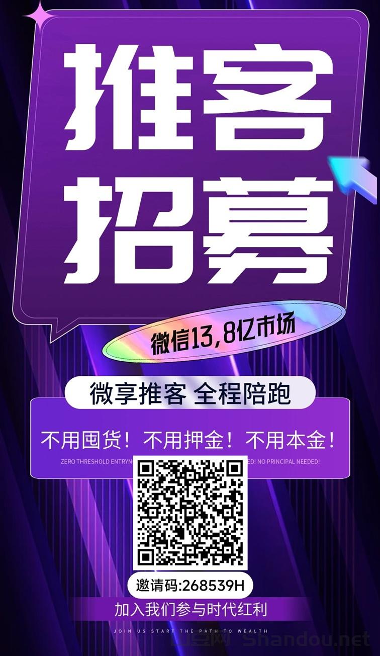 省七言一级注册邀请码268539H，收益超高！