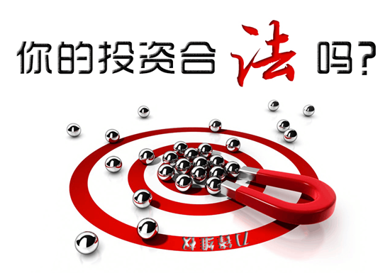 乐富智享APP贵金属投资亏损骗局，怎么买都亏钱被控盘了！