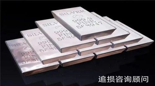 小猿淘金APP炒贵金属现货订购被骗！非法期货交易平台！