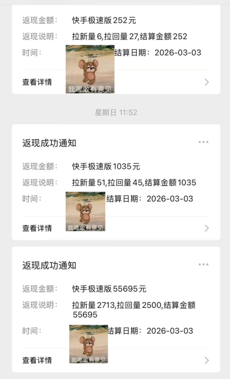 抖啦咪应用拉新怎么赚钱？抖啦咪官网注册入口在哪里？