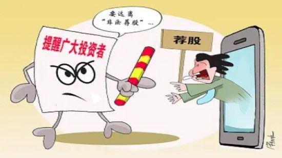 天天铂银APP走势人为操控，所谓“现货订购”实为非法期货骗局