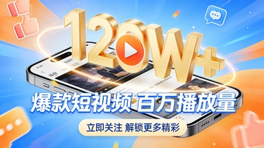 1598 元抖音黑科技云端商城有多强？内行人偷偷在用！