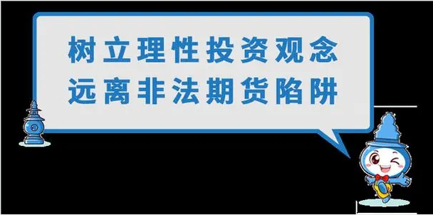 大浪淘金APP贵金属交易亏损十几万，投资者被骗怎么追回损失？