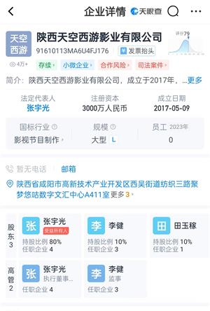 元点短剧2.8亿第二部科幻电影《大地原点》，十六大亮点！每天分红！