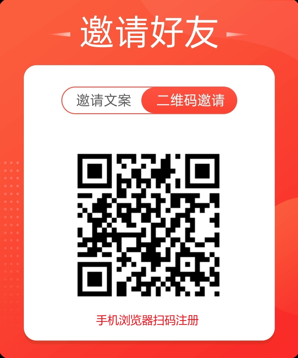 趣闲赚加群任务，每日都会上新，无脑操作，每天保底20-30+